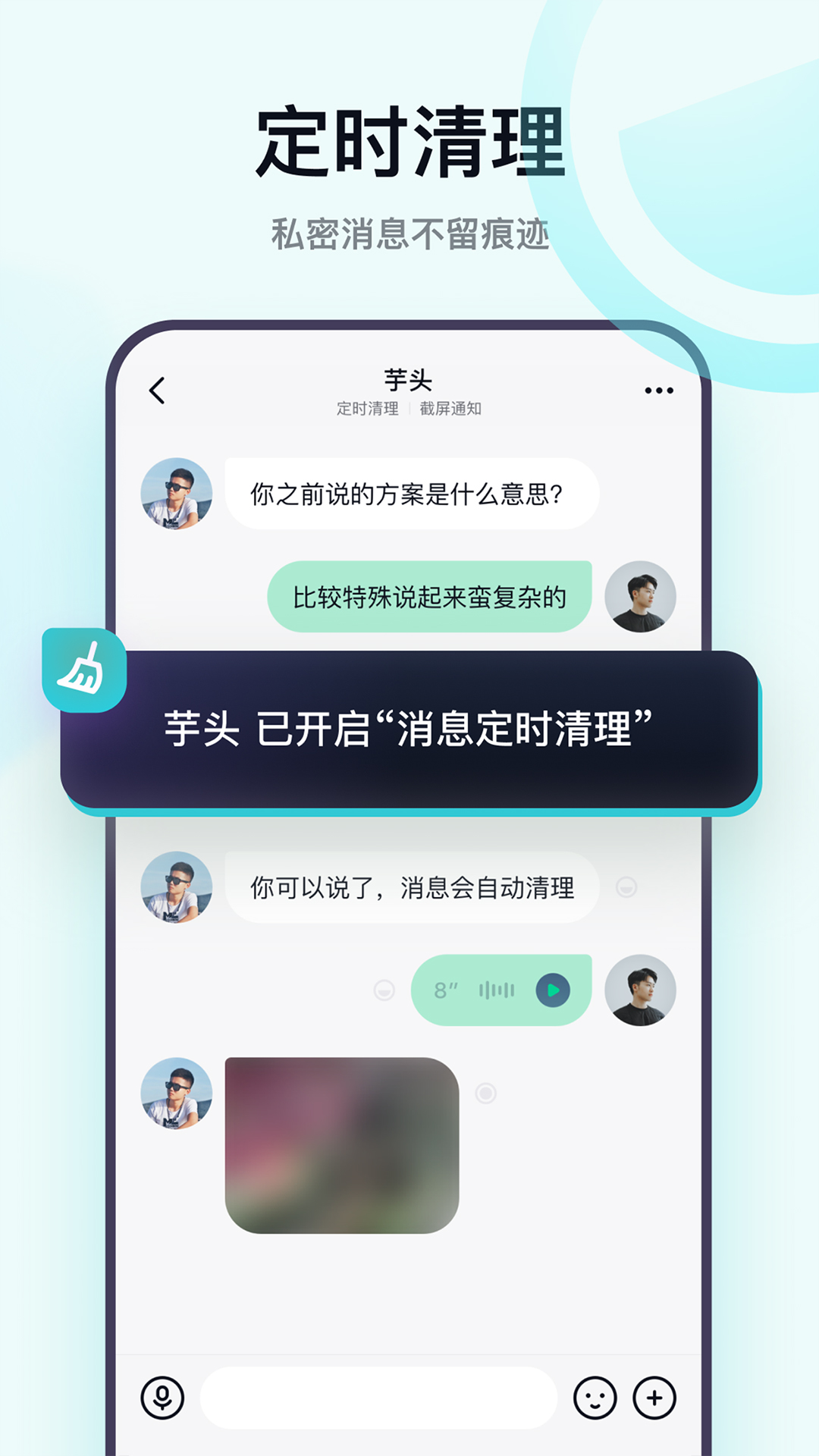墨往苹果版下载墨觉app官网下载-第2张图片-太平洋在线下载