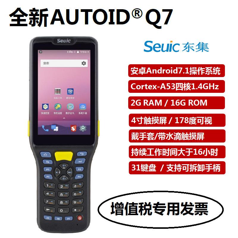 安卓版远程终端远程桌面app安卓版