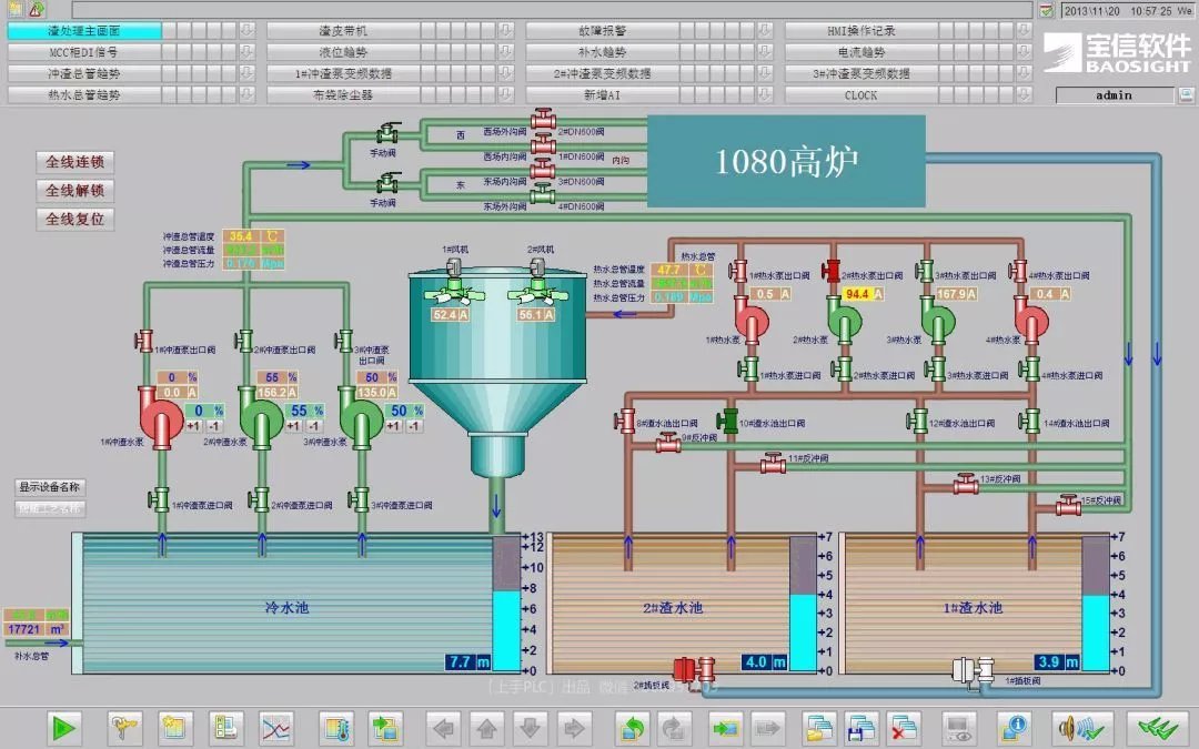 重启wincc监控客户端winccopcserver-第2张图片-太平洋在线下载