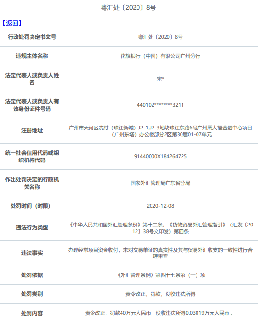 花旗盈交易客户端游戏代理300元一天