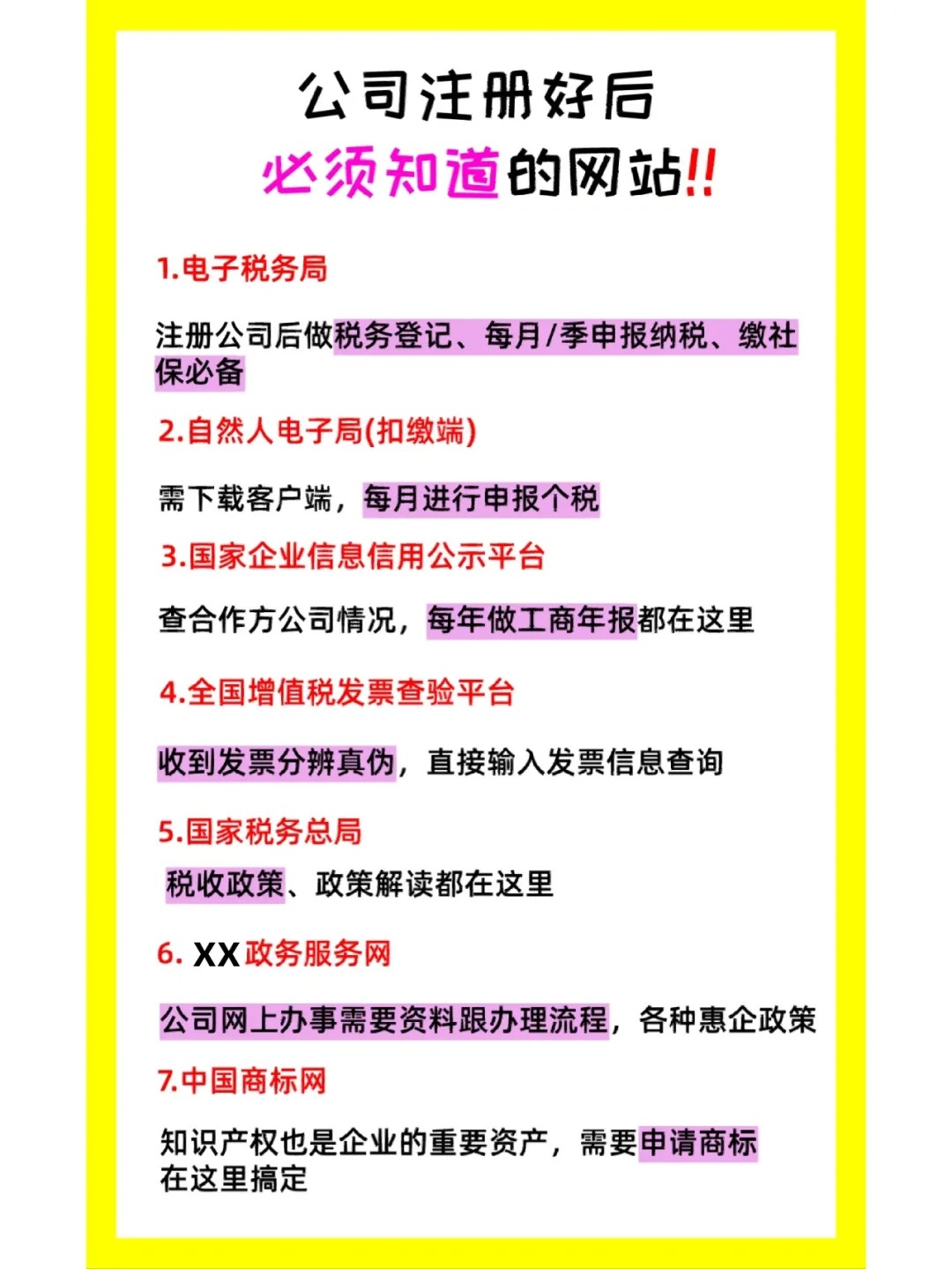 税费缴扣客户端自然人税费扣缴客户端