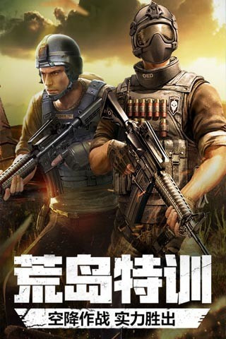 关于穿越火线软件苹果版的信息-第2张图片-太平洋在线下载