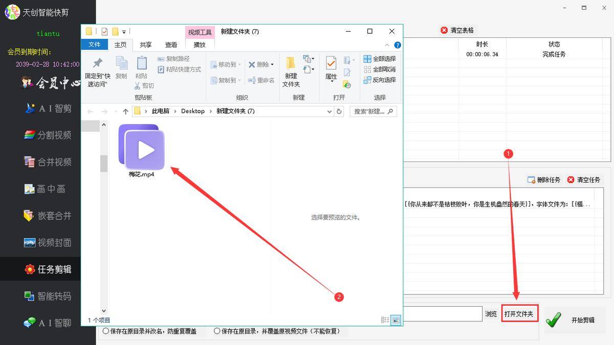 字幕滚动软件安卓版手机滚动字幕软件下载