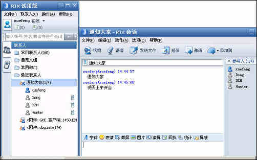 rtx客户端插件开发魔兽世界无法启动3d加速如何解决