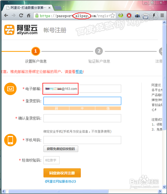 通过邮箱找客户端foxmail登录入口网页-第2张图片-太平洋在线下载
