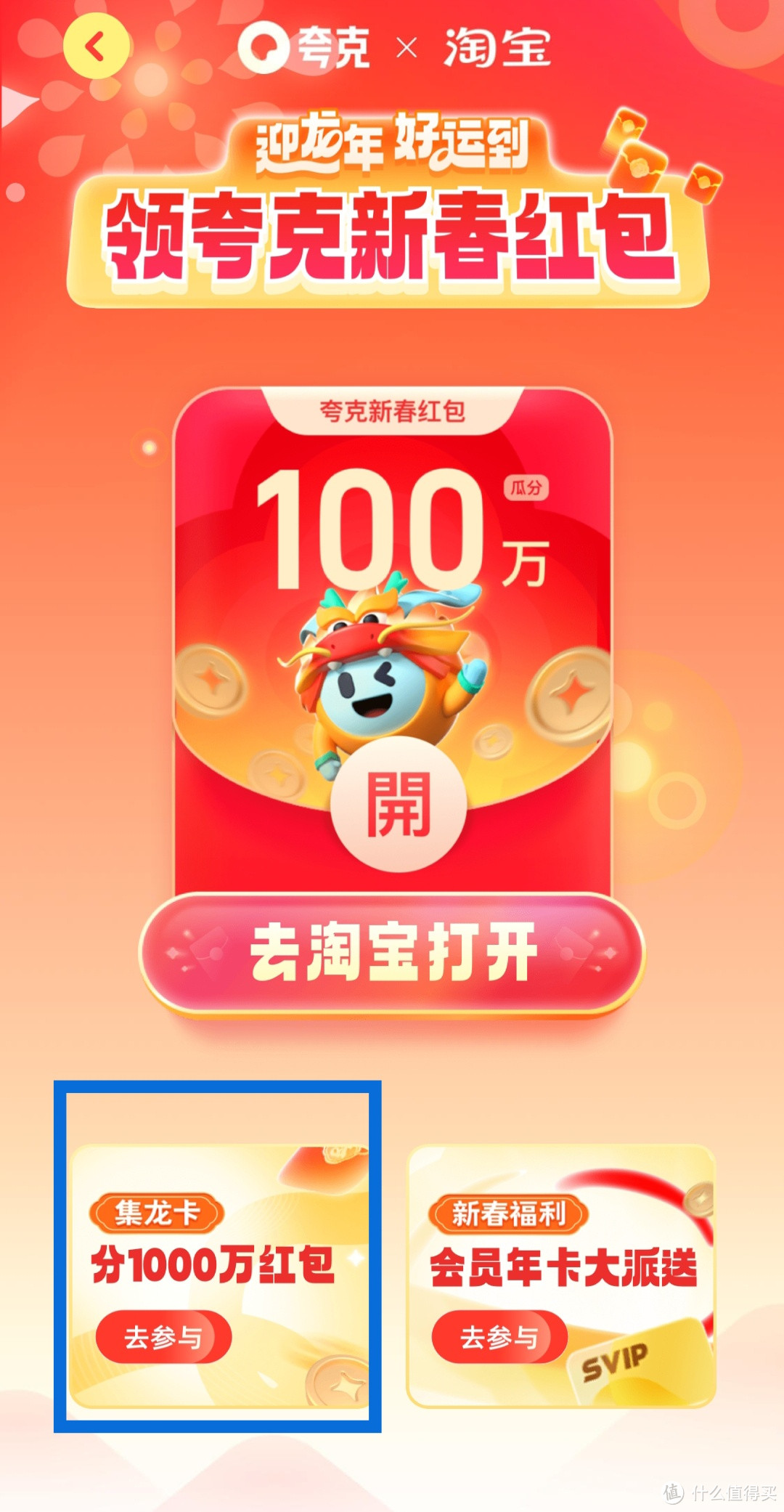 夸克云手机客户端云手机网页版登录入口