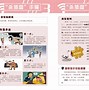 小苹果电信诈骗版电信网络诈骗联合惩戒办法施行