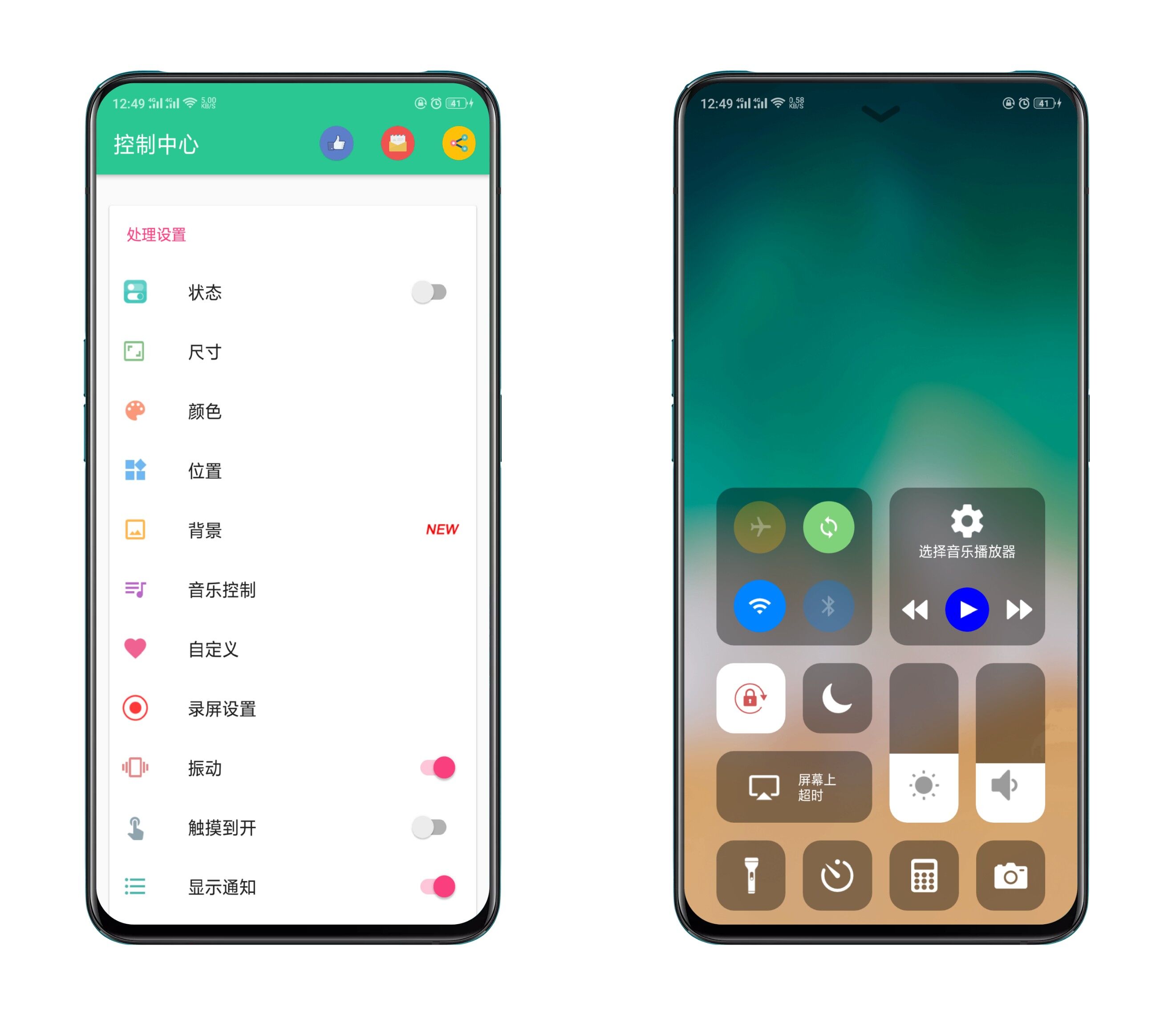 aplle博客安卓版iphone自带的博客-第2张图片-太平洋在线下载