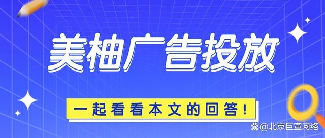 美柚推广客户端聚美优品还在运营吗