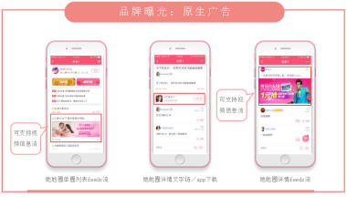 美柚推广客户端聚美优品还在运营吗-第2张图片-太平洋在线下载