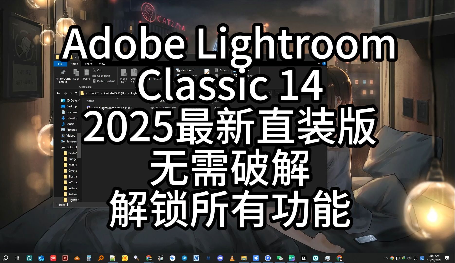 lightroom苹果破解版lightroom2024破解版-第2张图片-太平洋在线下载