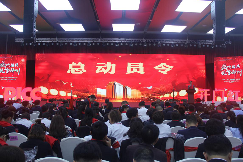 央视客户端李栋央视客户端现场直播