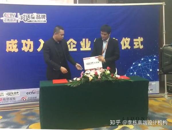 央视客户端李栋央视客户端现场直播-第2张图片-太平洋在线下载