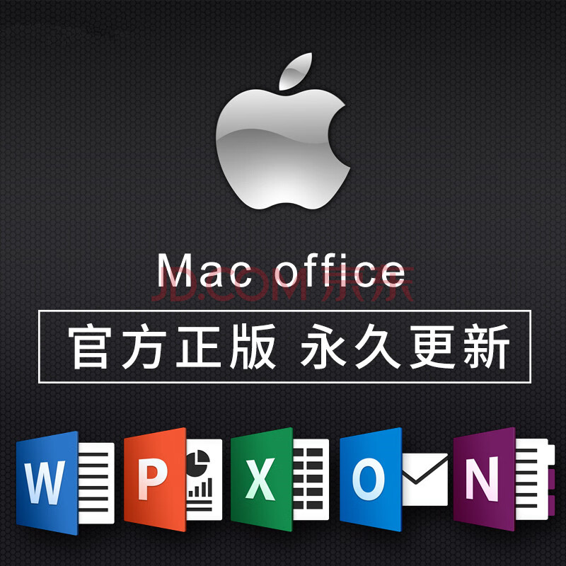 免费苹果版办公软件苹果笔记本免费的办公软件
