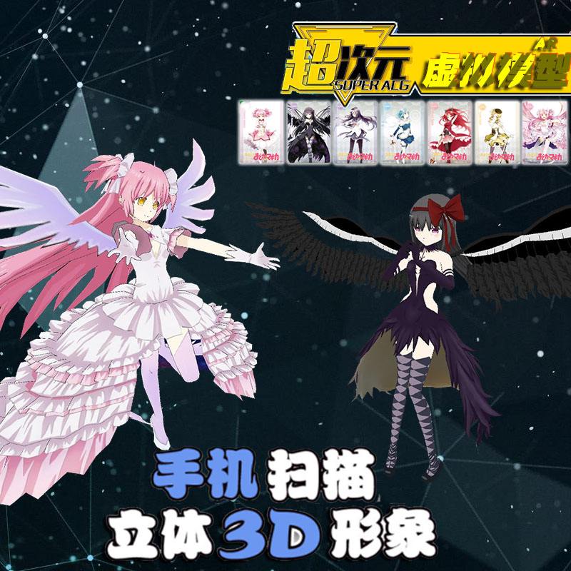 魔法卡神苹果版魔法卡片网页版-第2张图片-太平洋在线下载