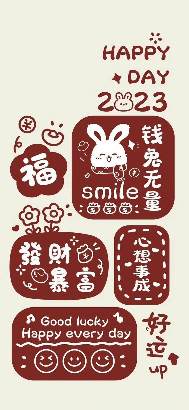 暴富壁纸高清苹果版暴富壁纸电脑桌面高清全屏-第2张图片-太平洋在线下载