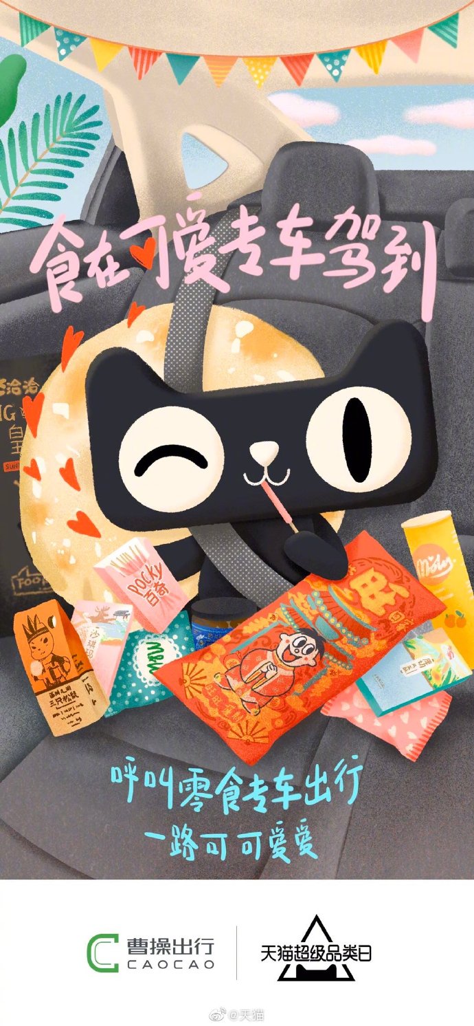 天猫手机版安卓版天猫商家手机版用什么登陆-第2张图片-太平洋在线下载