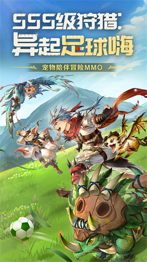 狩猎使命安卓版狼狩猎在线观看完整版免费观看-第2张图片-太平洋在线下载