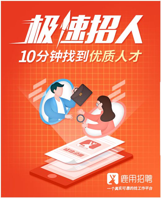 兼职猫招聘版安卓版手机兼职赚钱一单一结50元-第2张图片-太平洋在线下载