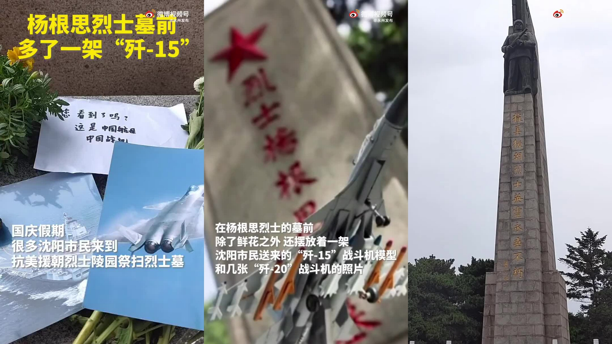 新华社客户端崩溃新华社客户端下载量