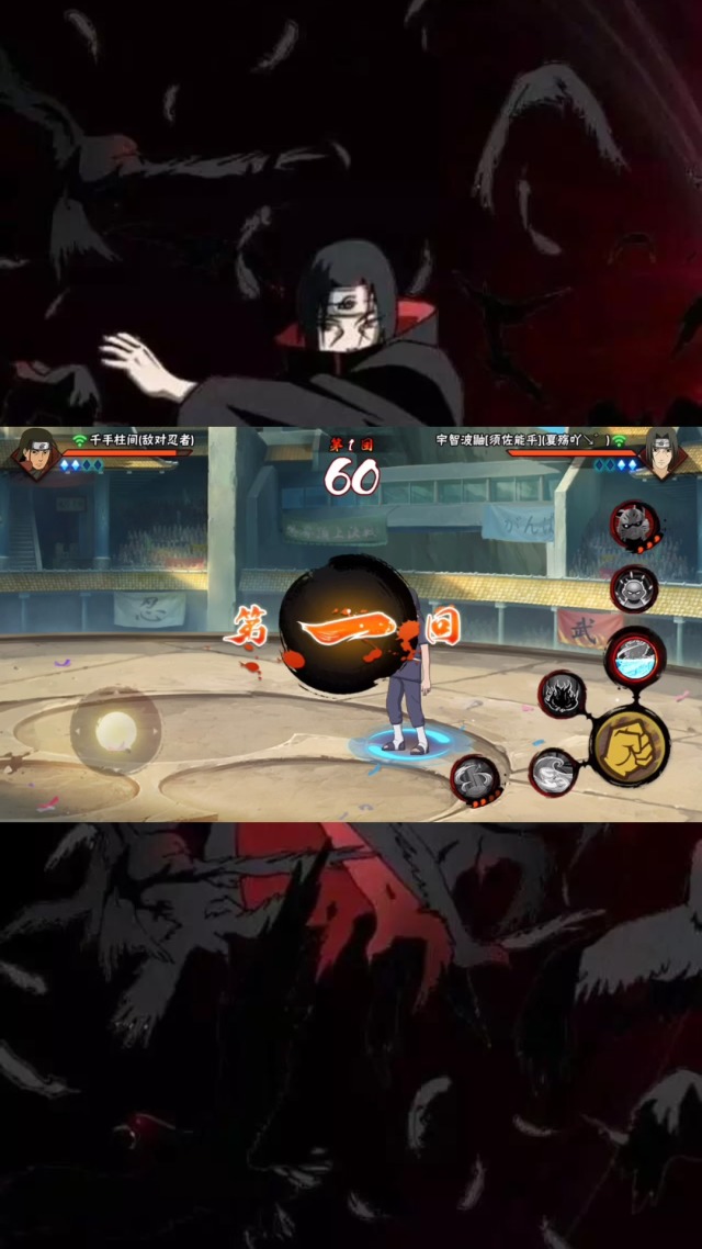 火影客户端崩溃怎么办像素火影打开崩溃怎么办
