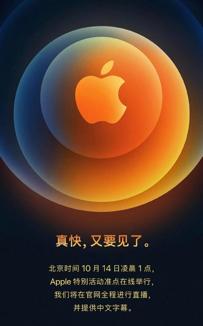 苹果最早版苹果手机苹果15官方旗舰店官网-第2张图片-太平洋在线下载
