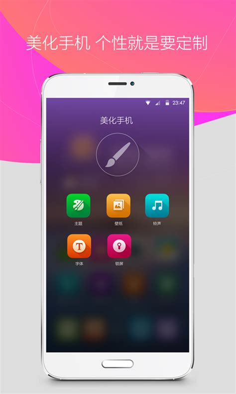 做个截图2安卓手机版做个截图app安卓手机版