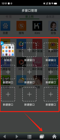神马浏览器安卓版360浏览器极速版手机版