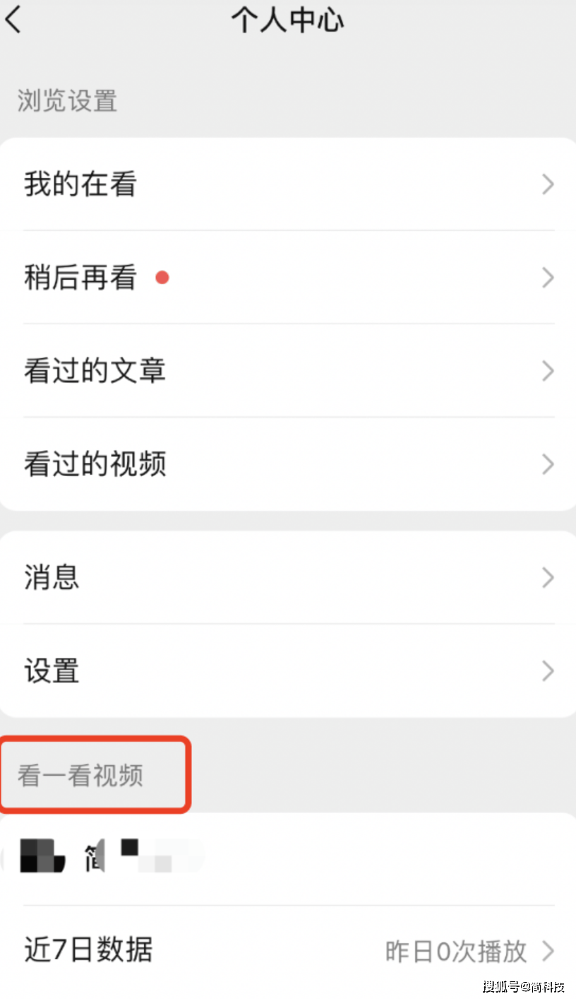 安卓版新版微信功能下载魔晶tv港台电视直播tv安卓版下载最新版