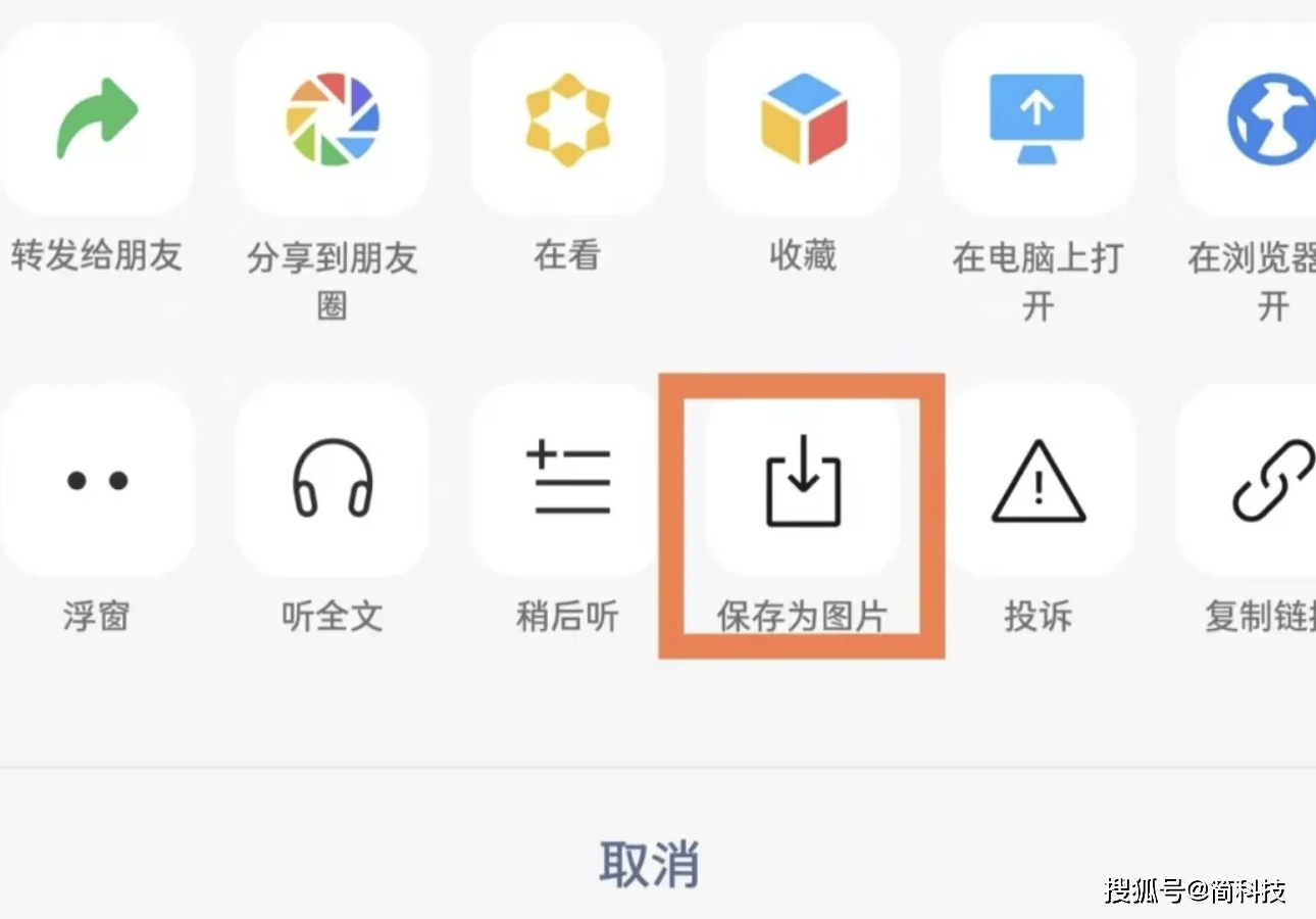 安卓版新版微信功能下载魔晶tv港台电视直播tv安卓版下载最新版-第2张图片-太平洋在线下载