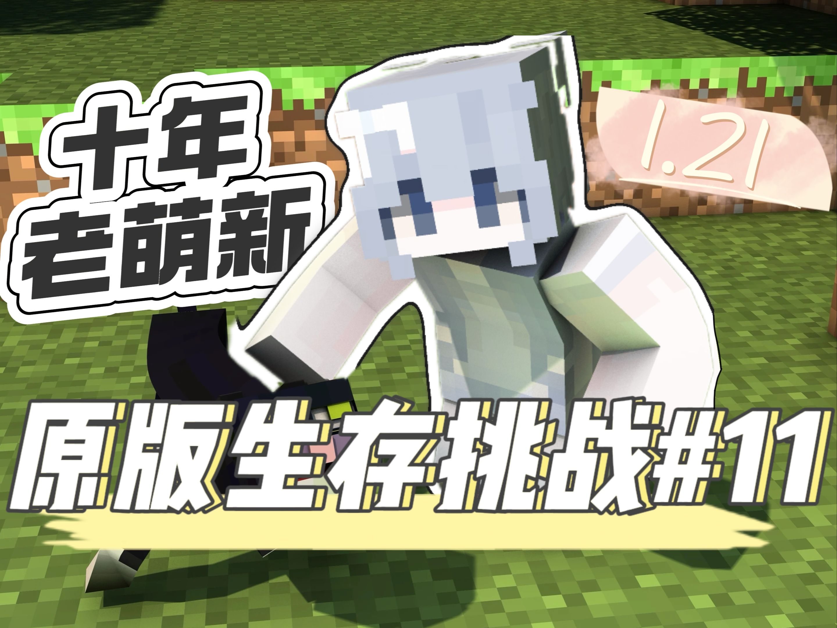 游戏生存挑战苹果版下载生存战争手机中文版苹果版