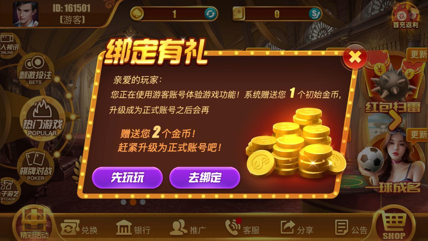 苹果版街机麻将下载不了苹果应用市场app下载官网-第2张图片-太平洋在线下载