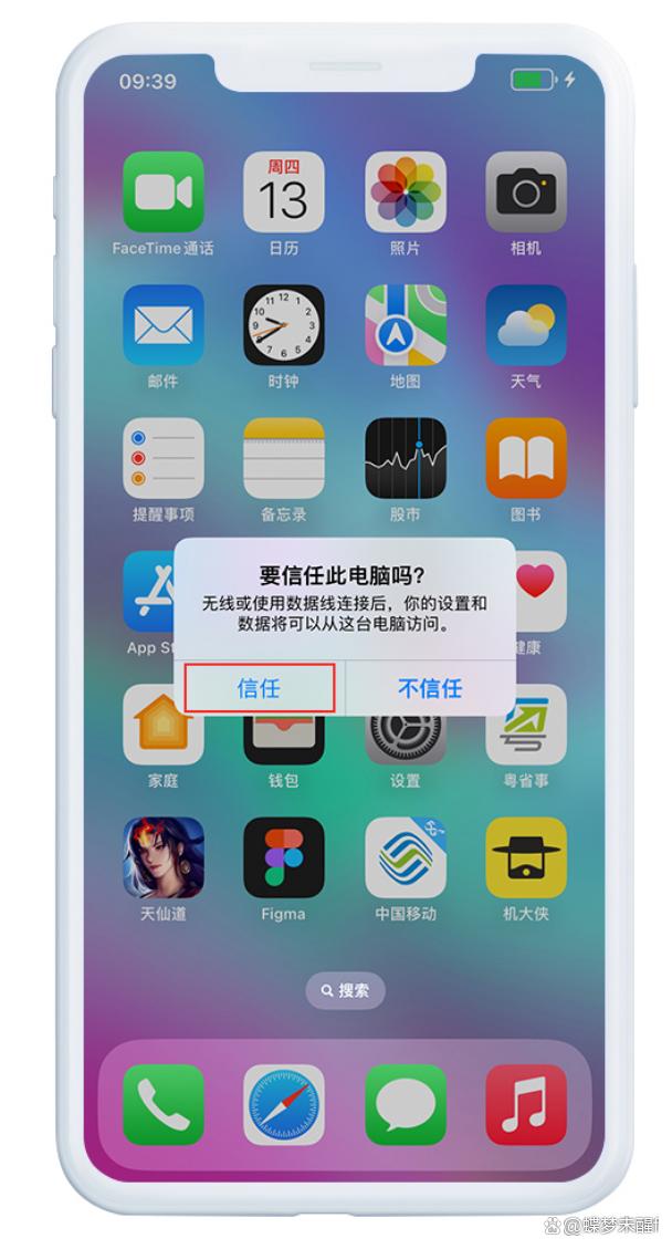 苹果系统极速版怎么样巅峰极速苹果账号怎么转安卓