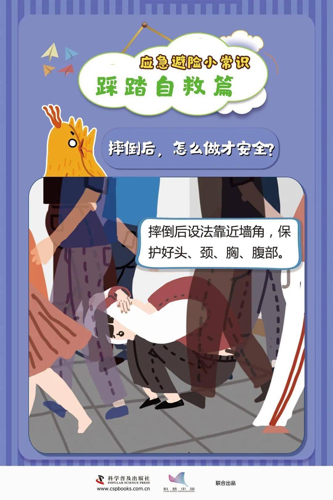 免费踩踏网手机版小鱼踩踏天地视频大全