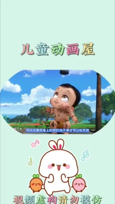 爱奇艺动画屋安卓版爱奇艺电视版下载安装免费