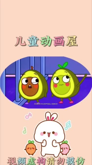 爱奇艺动画屋安卓版爱奇艺电视版下载安装免费-第2张图片-太平洋在线下载