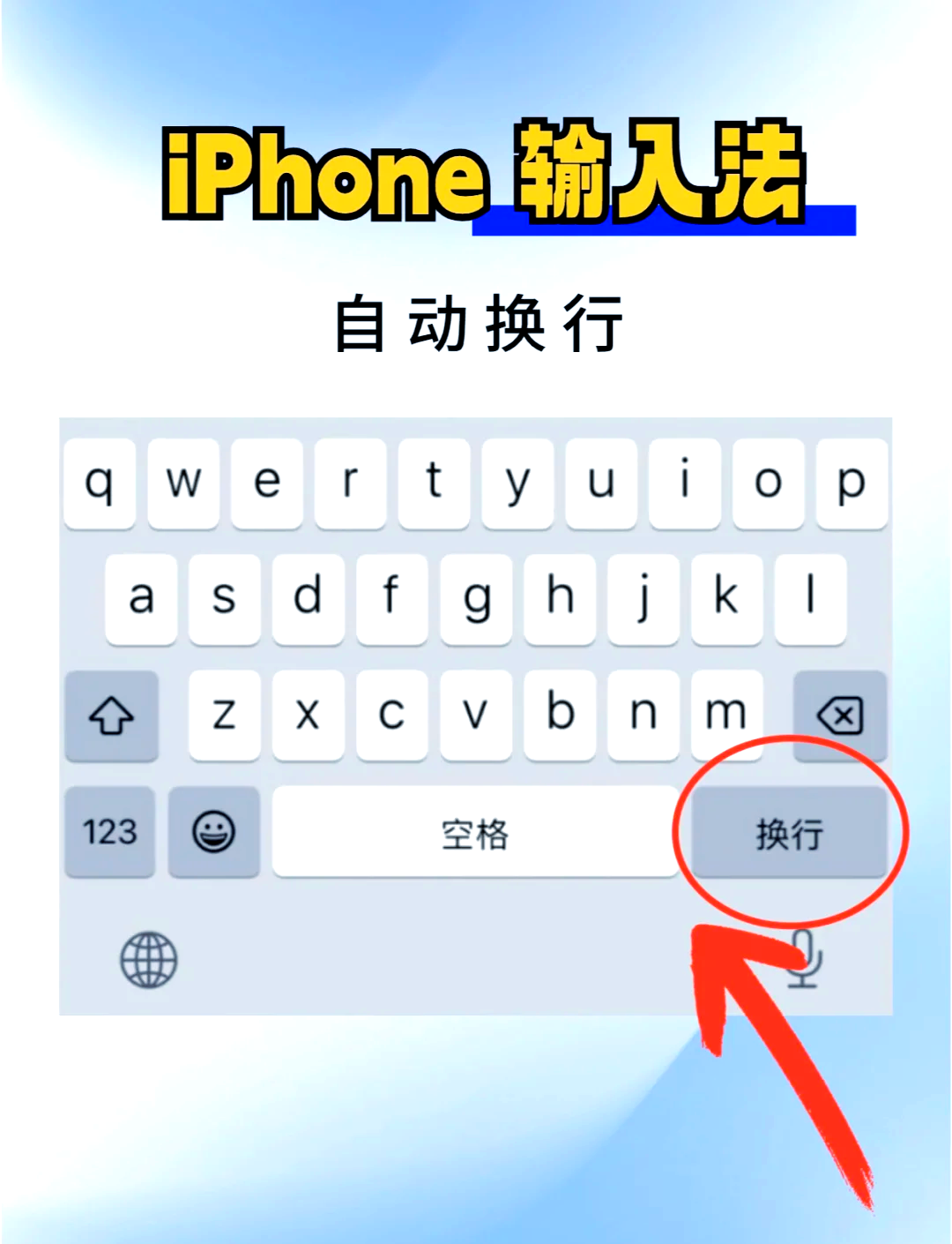 苹果手机怎么设置英文版苹果手机设置界面描述文件-第2张图片-太平洋在线下载
