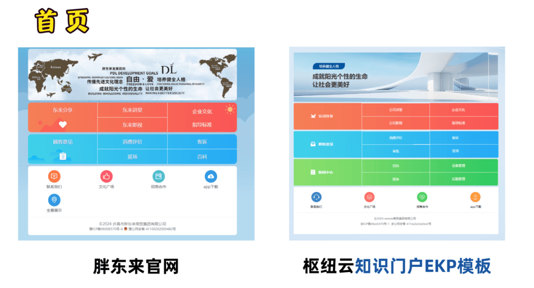 客户端网站媒体正版自媒体服务器官网