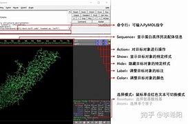 pymo安卓版下载pymol开源版下载-第2张图片-太平洋在线下载