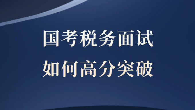 国考云客户端官方下载国考云电脑客户端下载官网