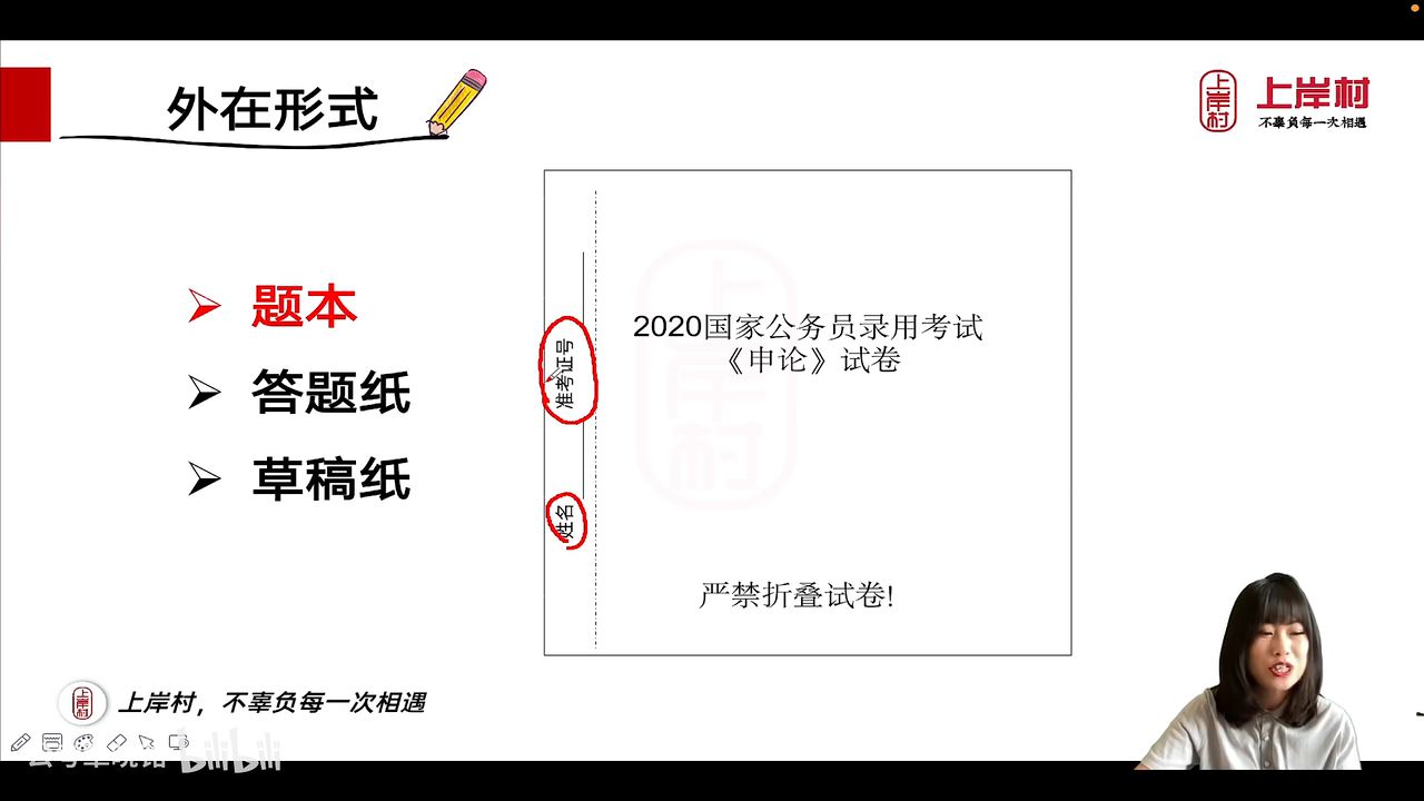 国考云客户端官方下载国考云电脑客户端下载官网-第2张图片-太平洋在线下载