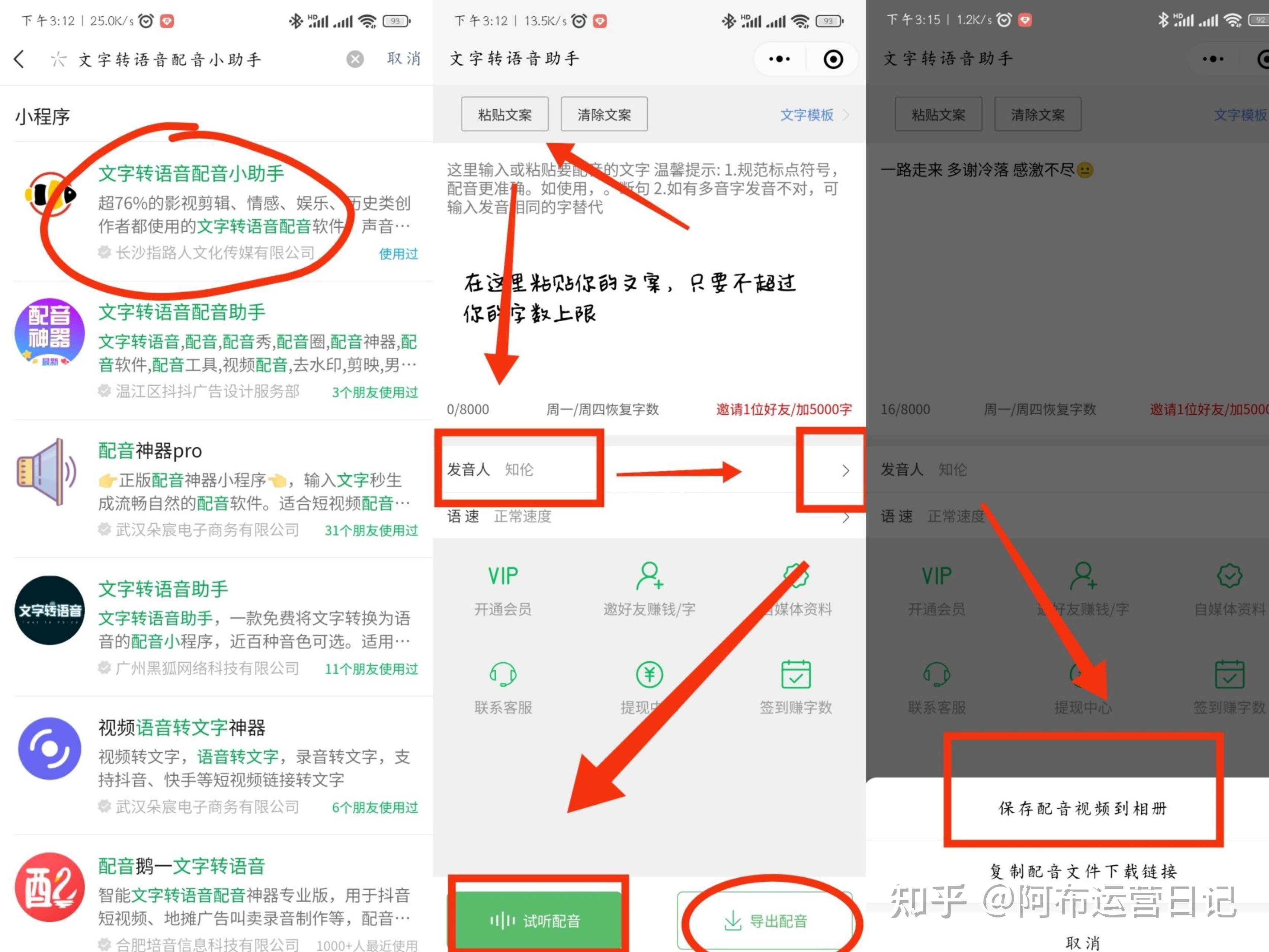 怎么登陆头条号客户端怎么登录今日头条客户端-第2张图片-太平洋在线下载