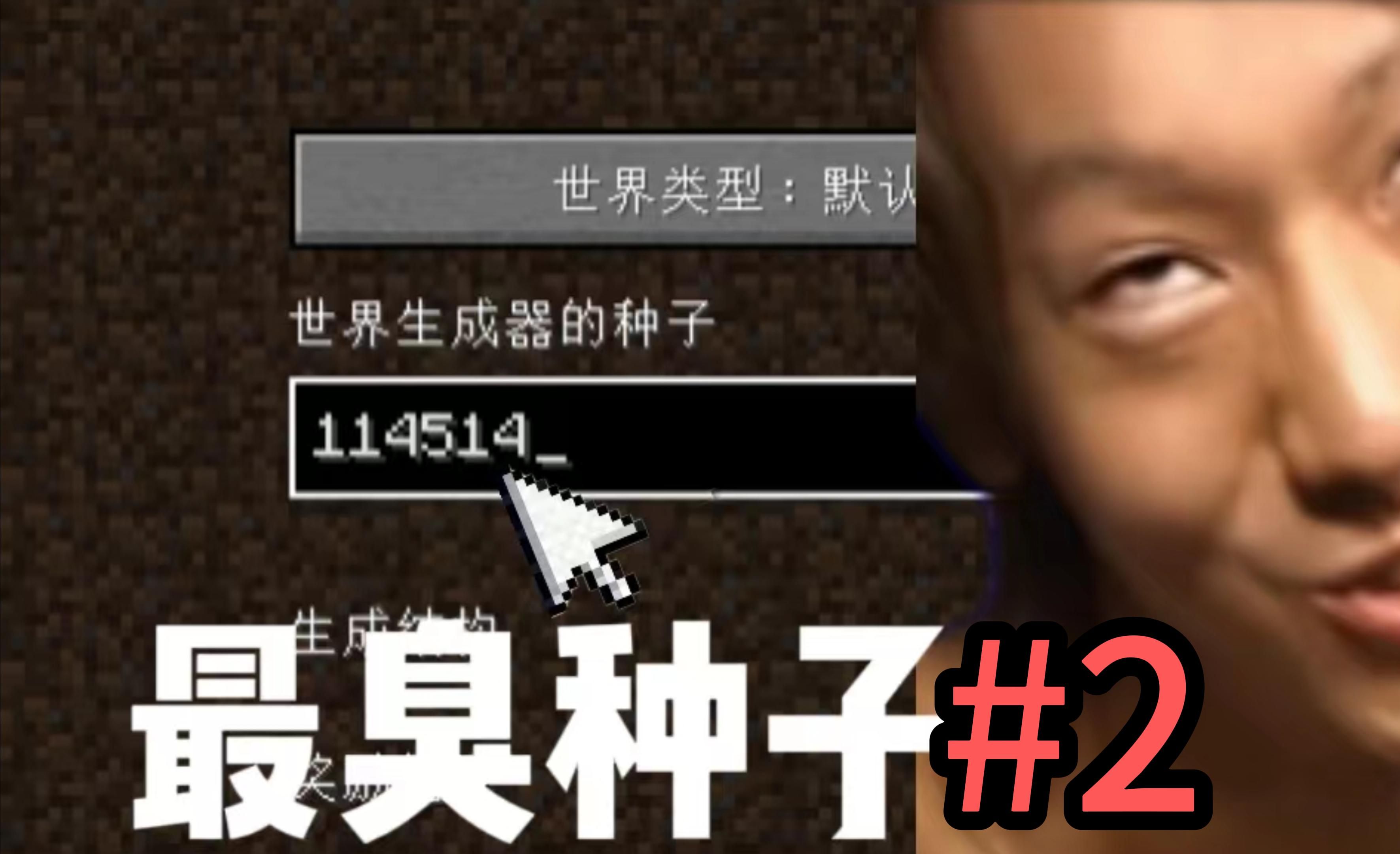 手机版我的世界天堂种子我的世界天堂传送门mod