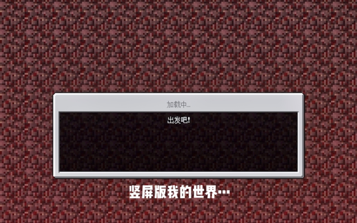 手机版我的世界天堂种子我的世界天堂传送门mod-第2张图片-太平洋在线下载