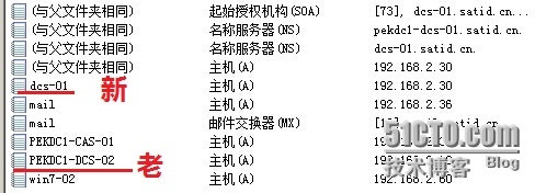 如何用域控重启客户端数据资源损坏请重启客户端