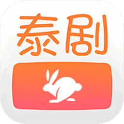 泰剧兔苹果版怎么用泰剧兔ios苹果版官网