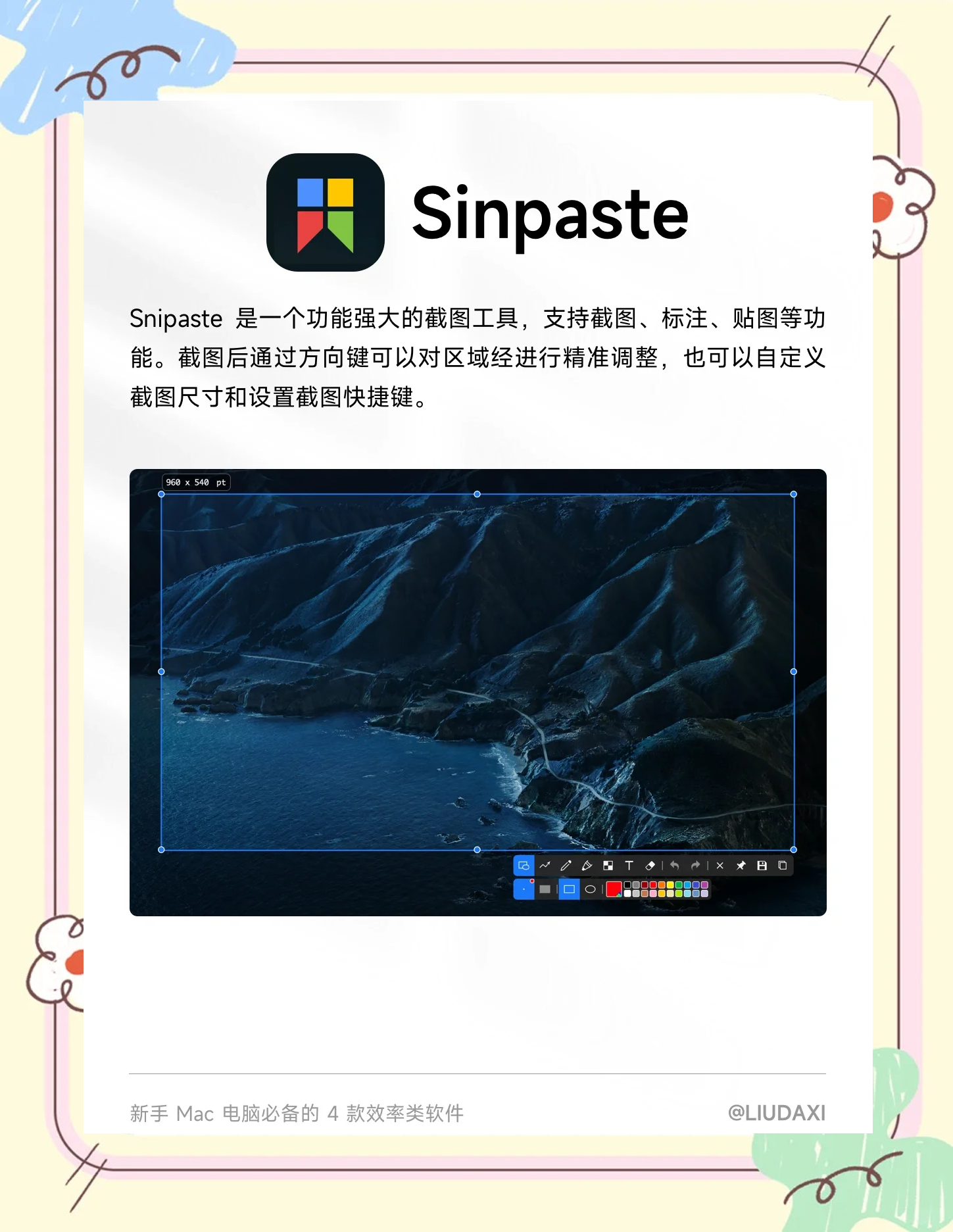 苹果软件电脑版叫什么苹果软件怎么在电脑上使用-第2张图片-太平洋在线下载