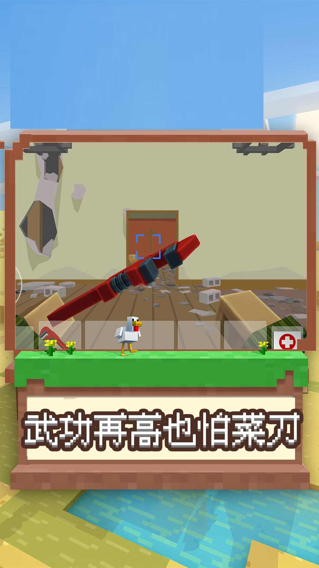 冒险王单机版手机下载勇者之路精灵物语无敌速升版安卓下载-第2张图片-太平洋在线下载