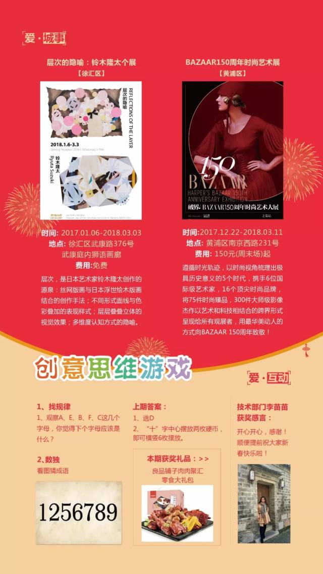 爱乐奇手机版下载爱乐奇游戏还能玩吗-第2张图片-太平洋在线下载