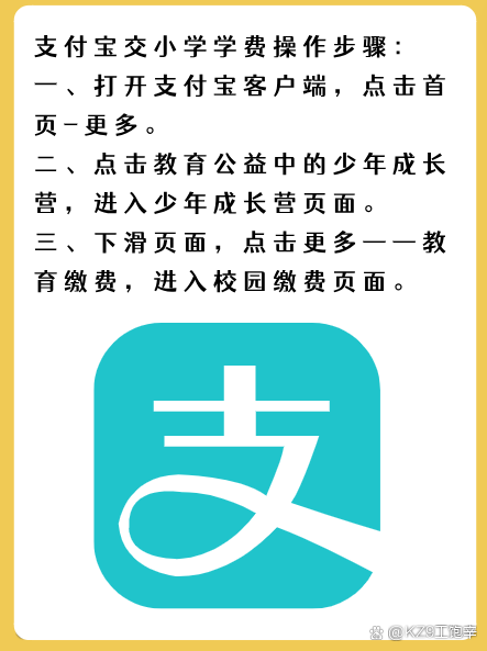 宝客户端晶茂登掌中宝客户端